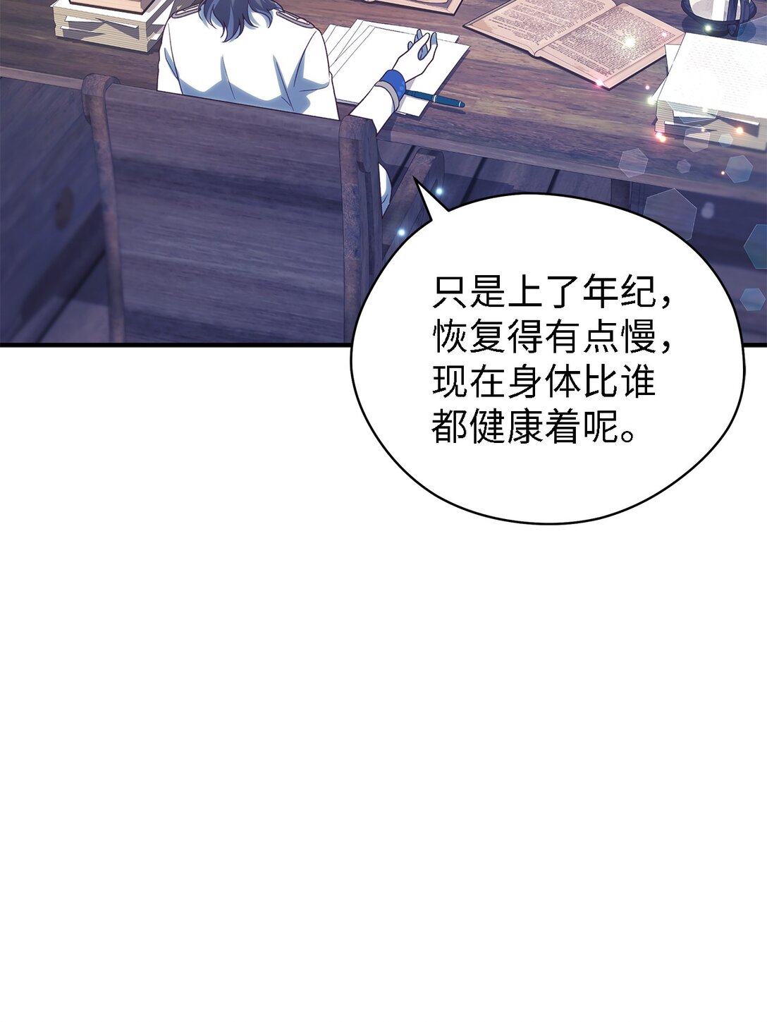 122 一起幸福(1/2)-第123话