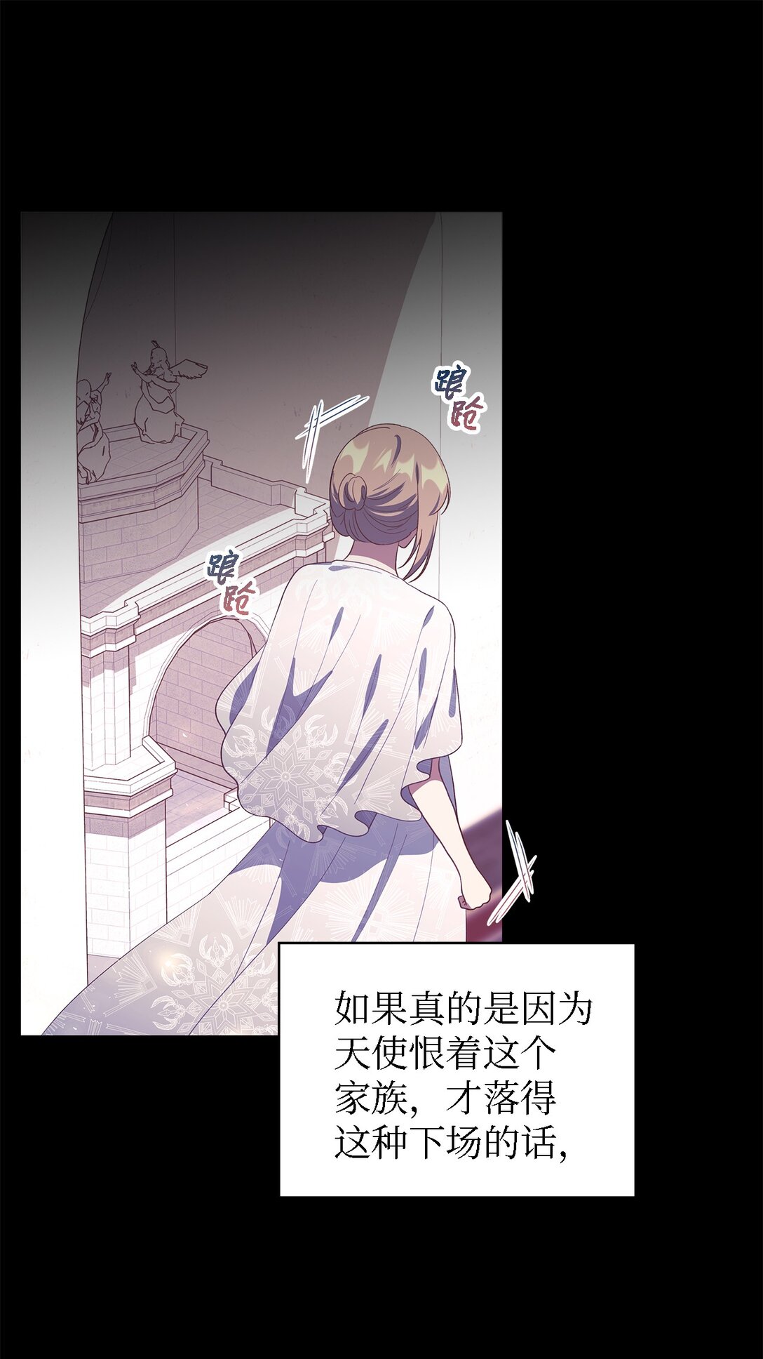 124 家族的肖像(1/2)-第125话