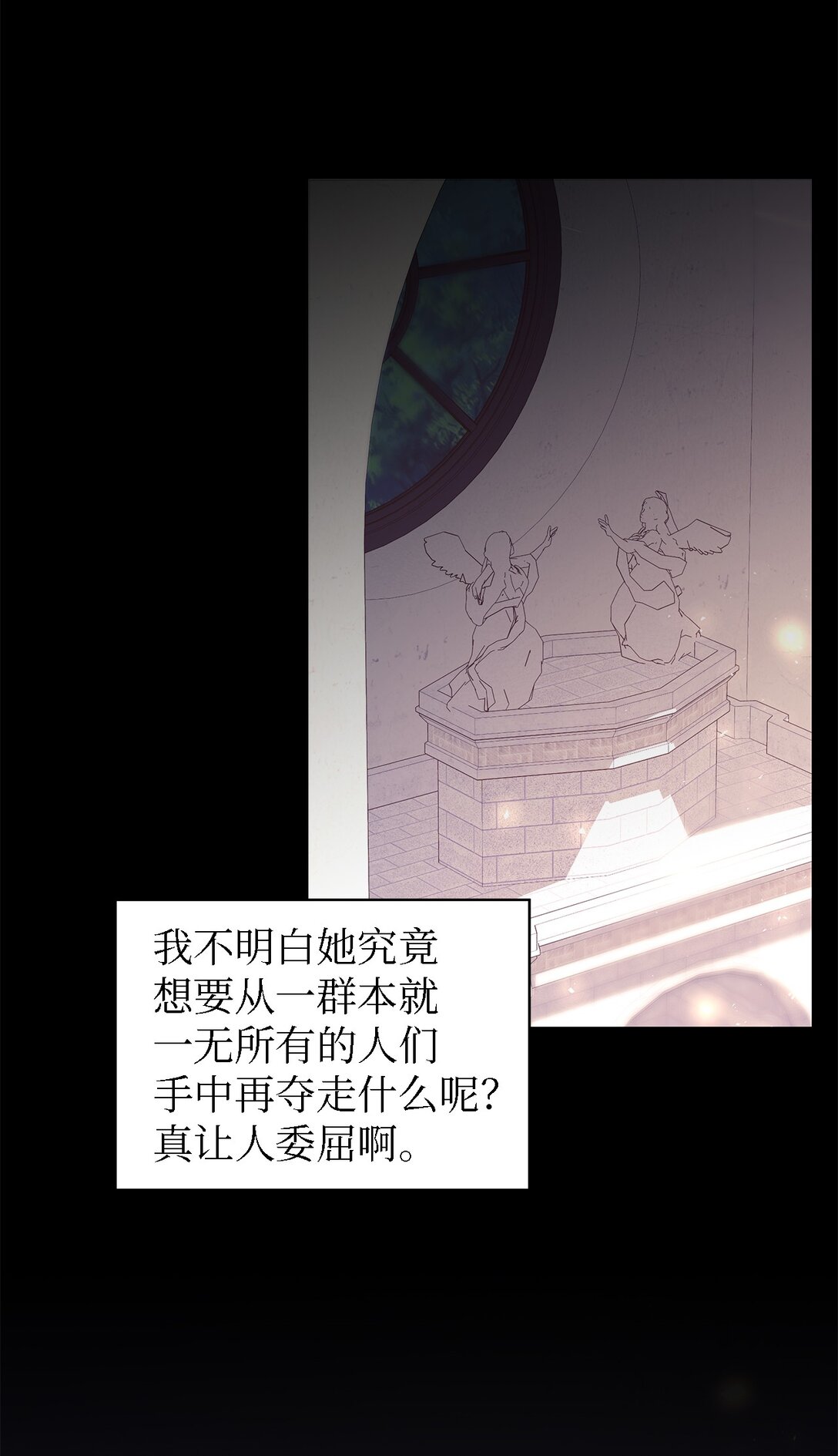 124 家族的肖像(1/2)-第125话