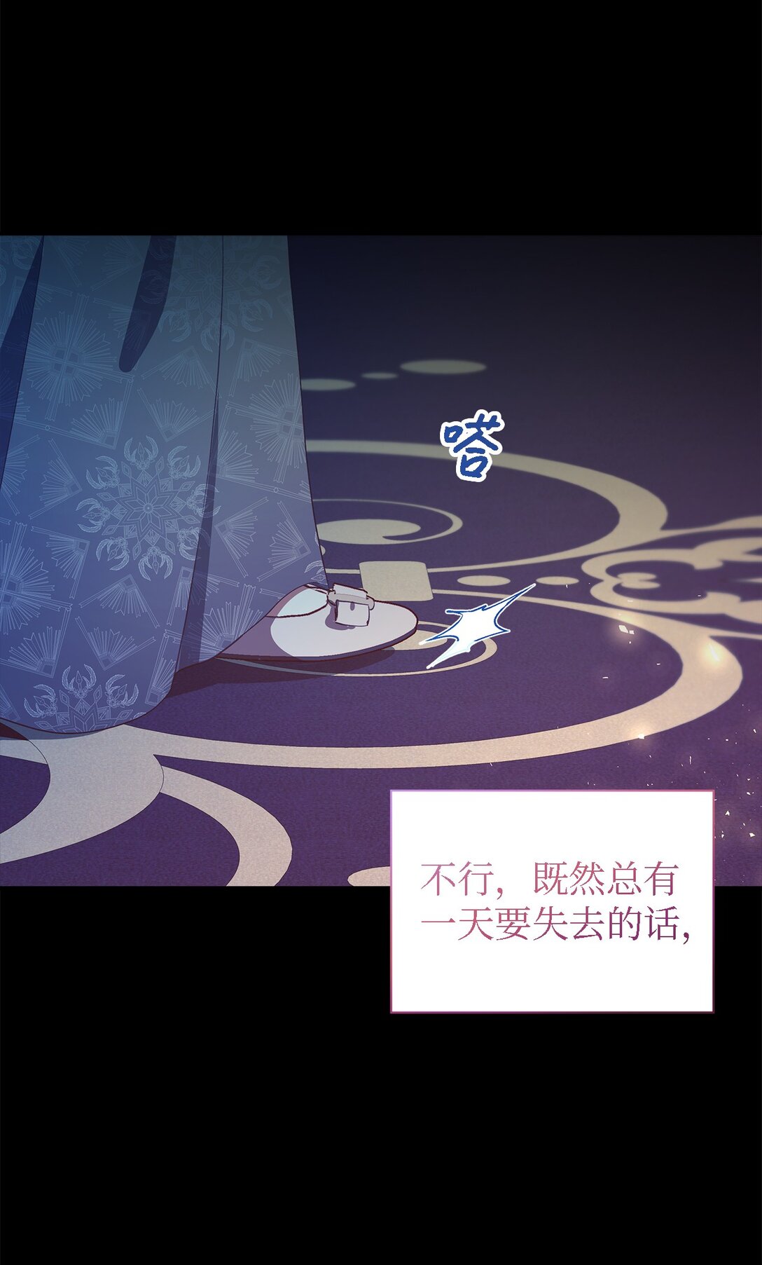 124 家族的肖像(1/2)-第125话