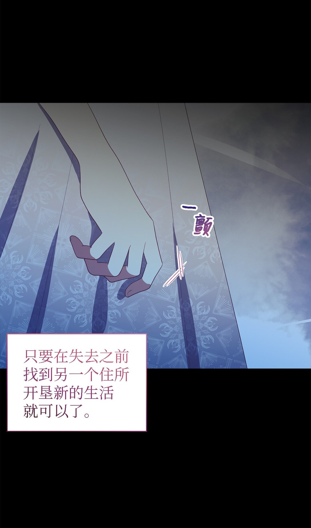 124 家族的肖像(1/2)-第125话