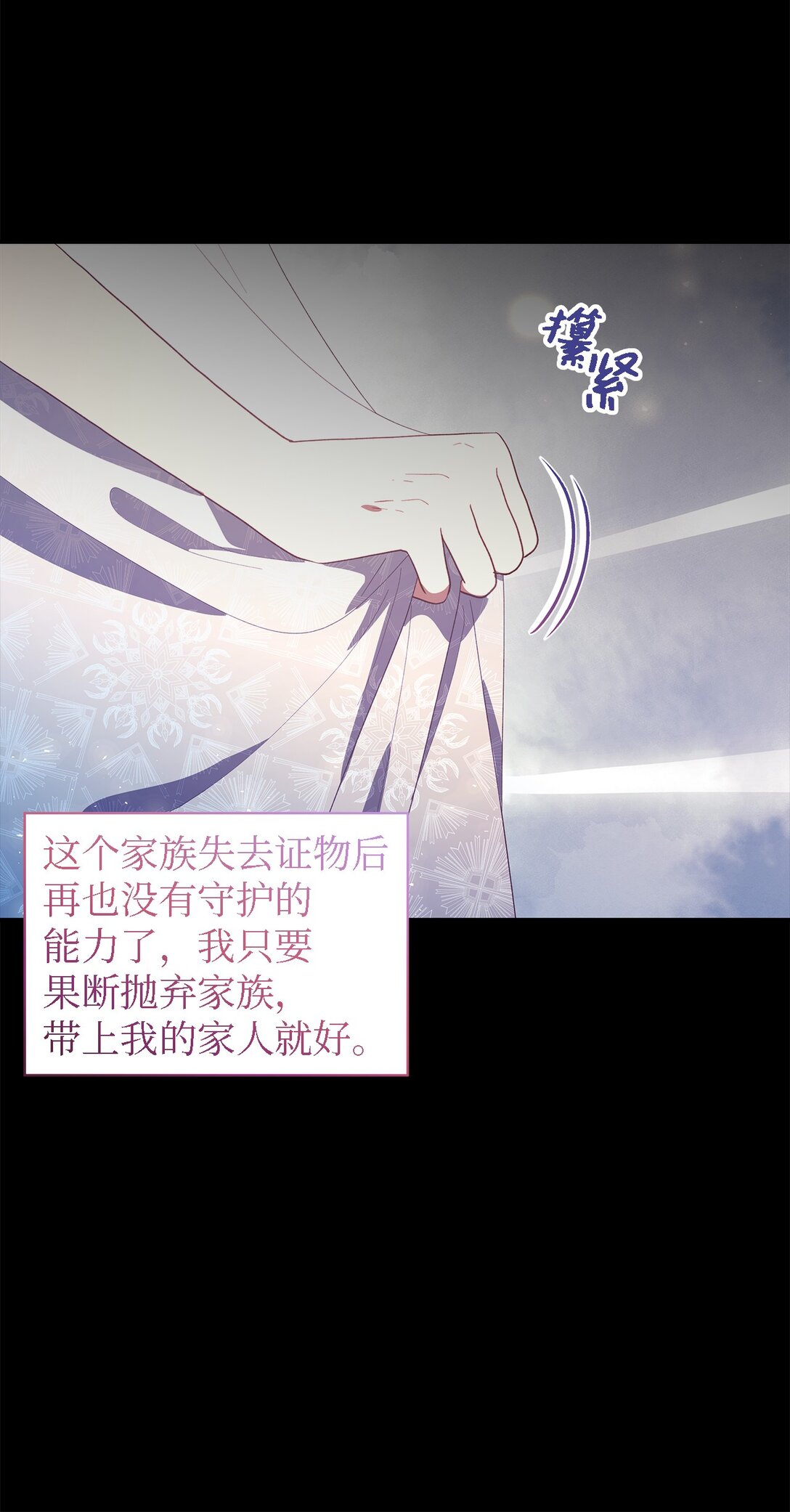 124 家族的肖像(1/2)-第125话