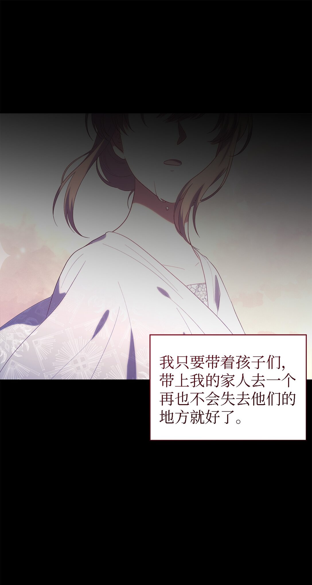 124 家族的肖像(1/2)-第125话