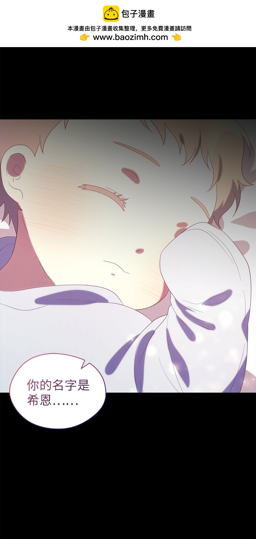 124 家族的肖像(1/2)-第125话