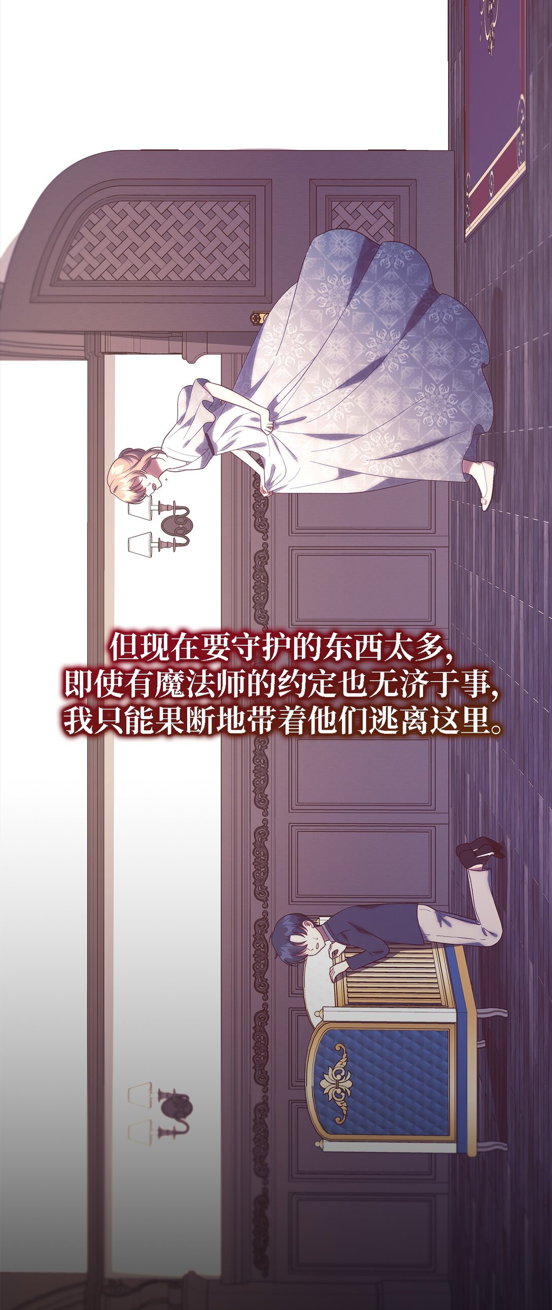 124 家族的肖像(1/2)-第125话