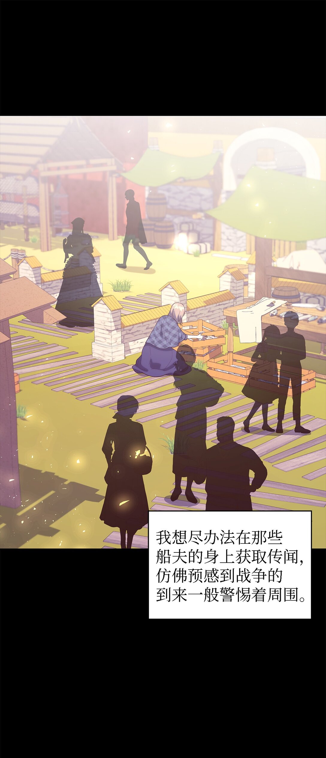 124 家族的肖像(1/2)-第125话