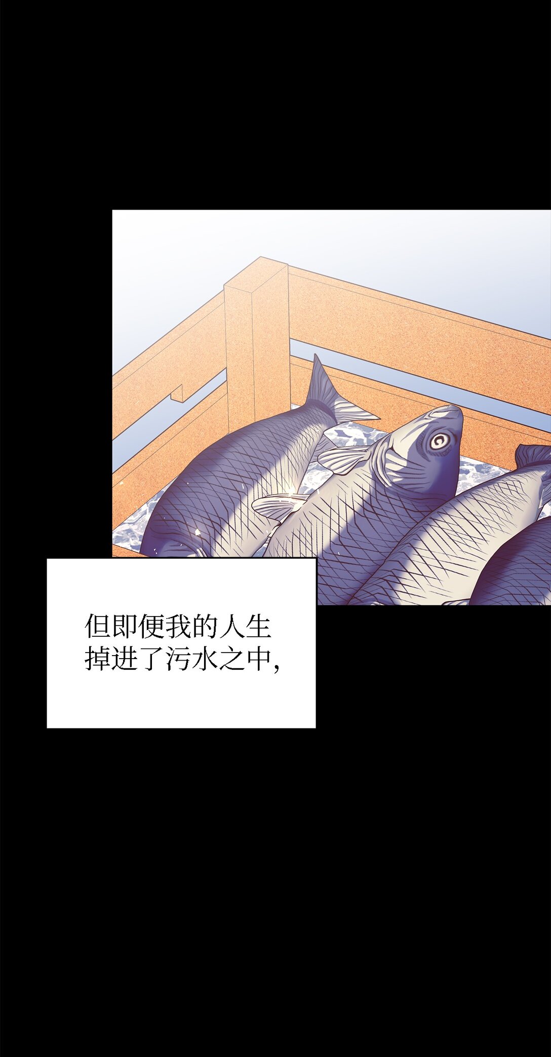 124 家族的肖像(1/2)-第125话