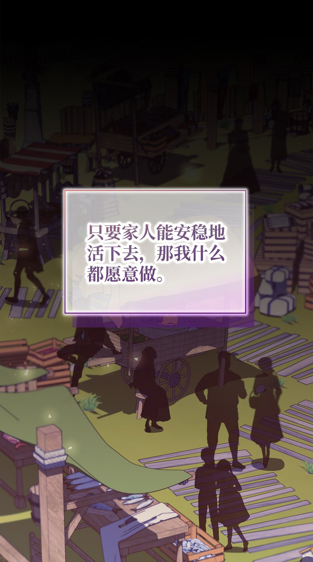 124 家族的肖像(1/2)-第125话