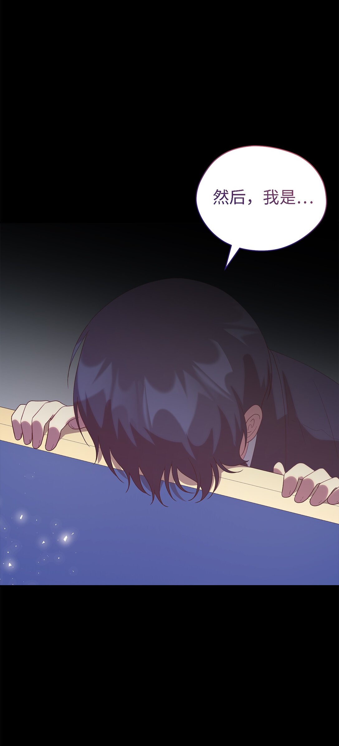 124 家族的肖像(1/2)-第125话