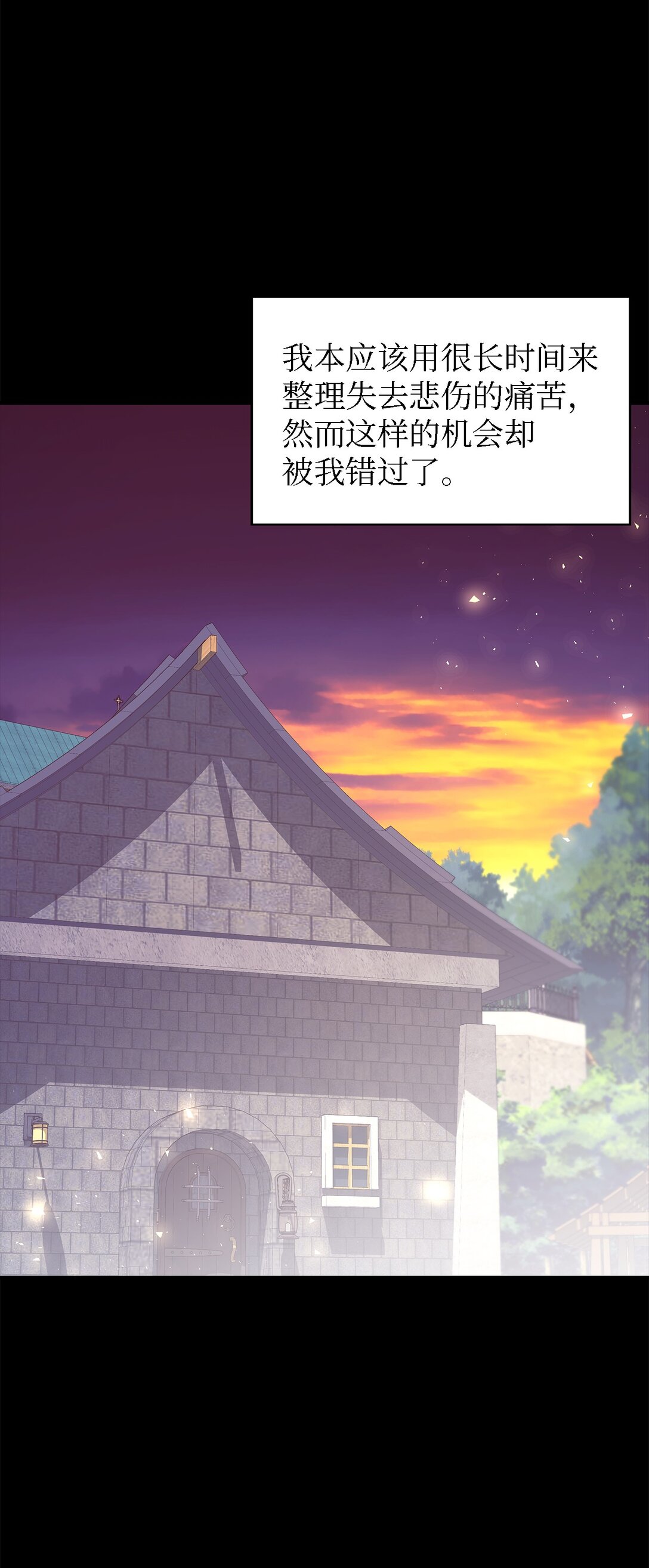 124 家族的肖像(1/2)-第125话