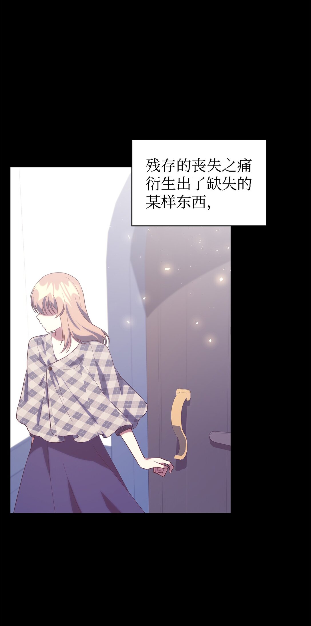 124 家族的肖像(1/2)-第125话