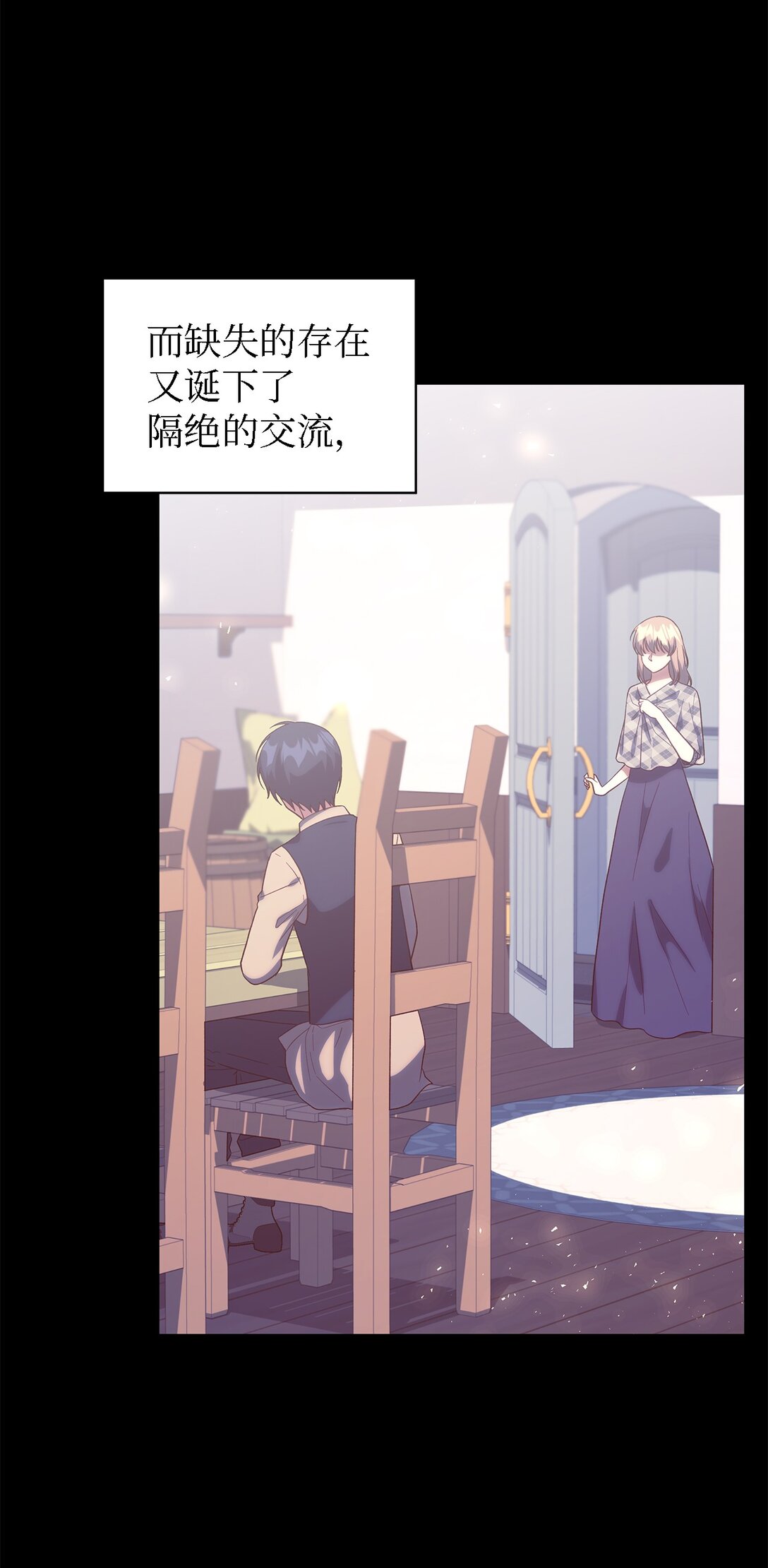 124 家族的肖像(1/2)-第125话