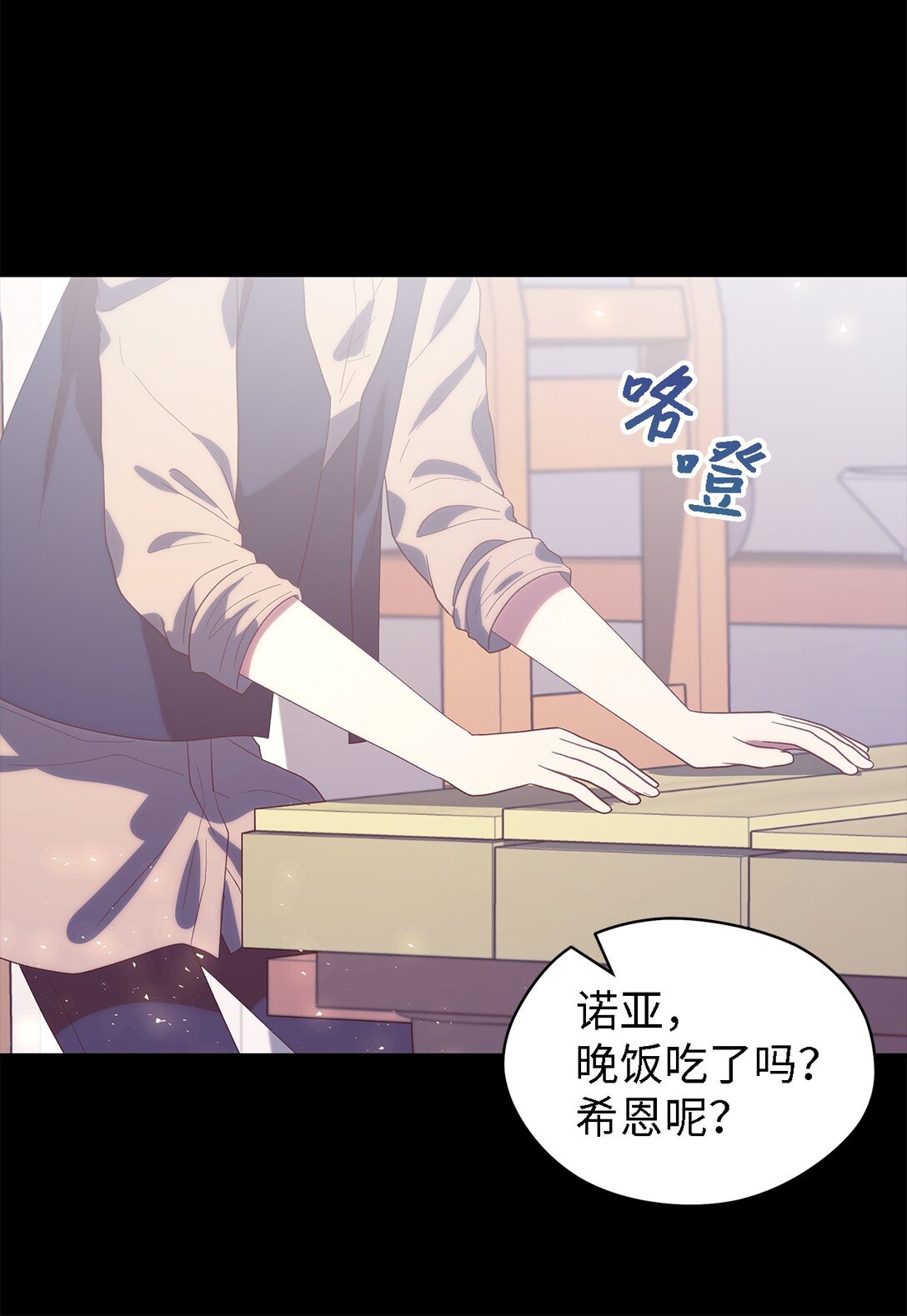 124 家族的肖像(1/2)-第125话