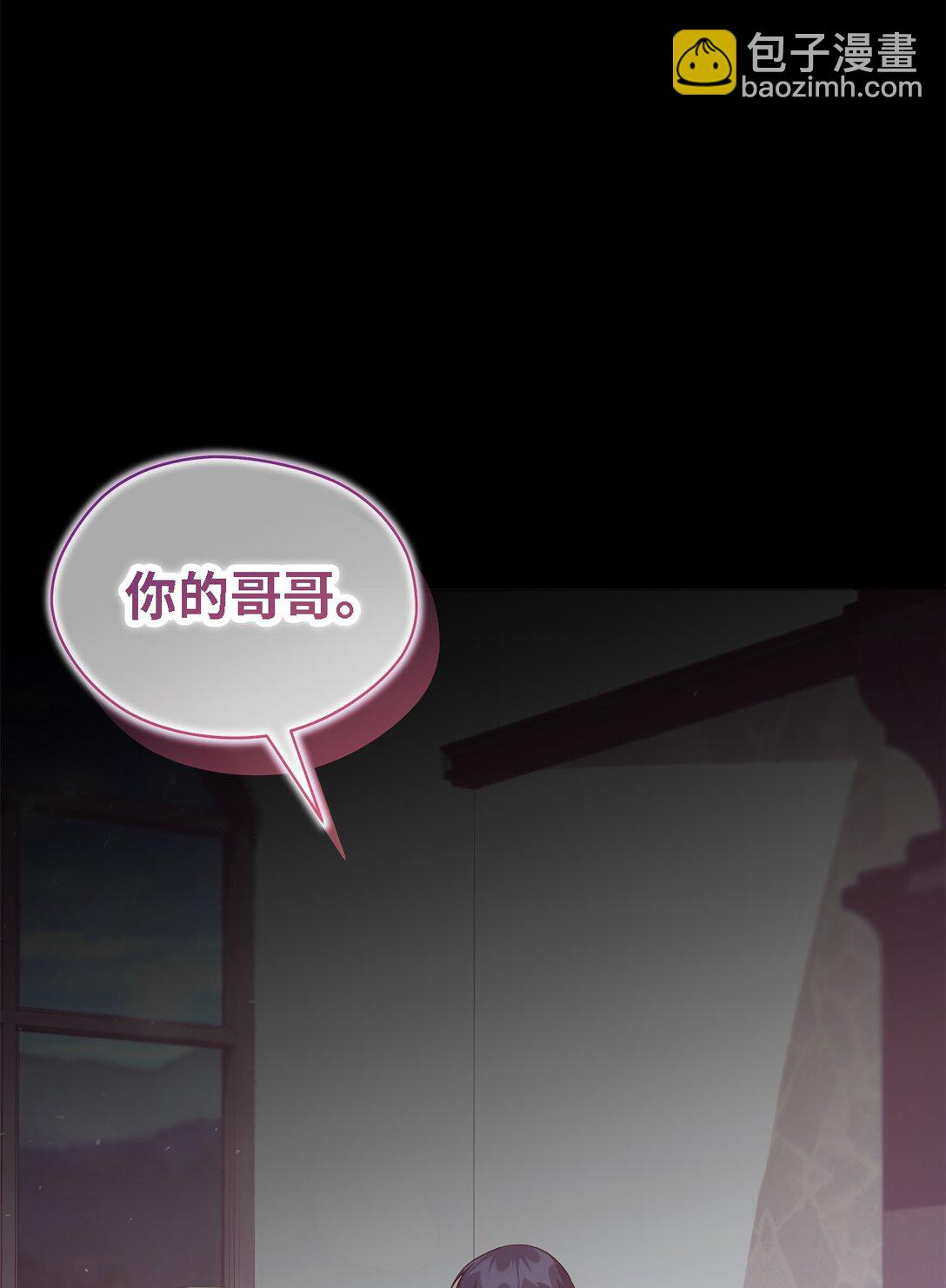 124 家族的肖像(1/2)-第125话