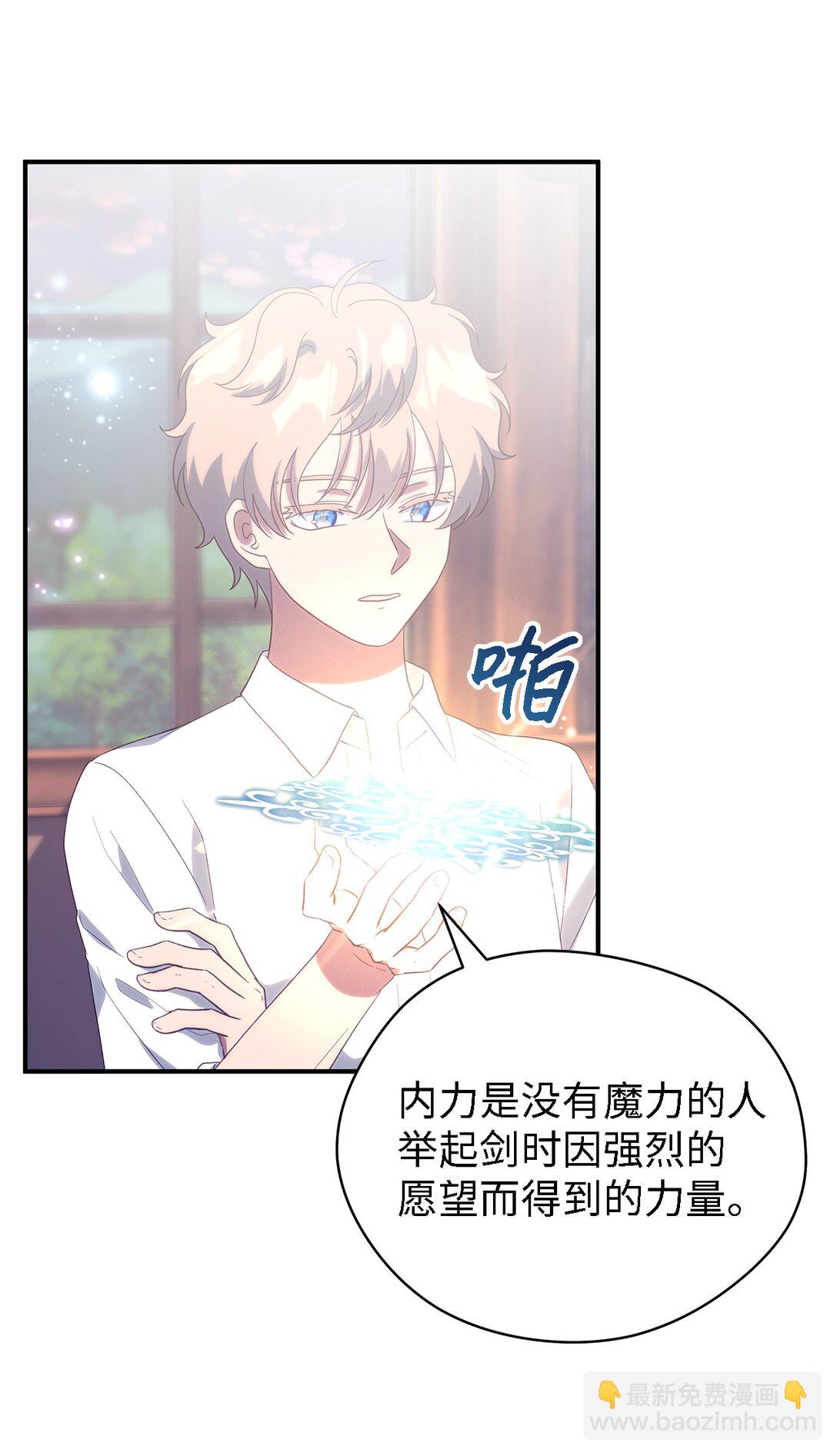 126 去新婚旅行吧！(1/2)-第127话