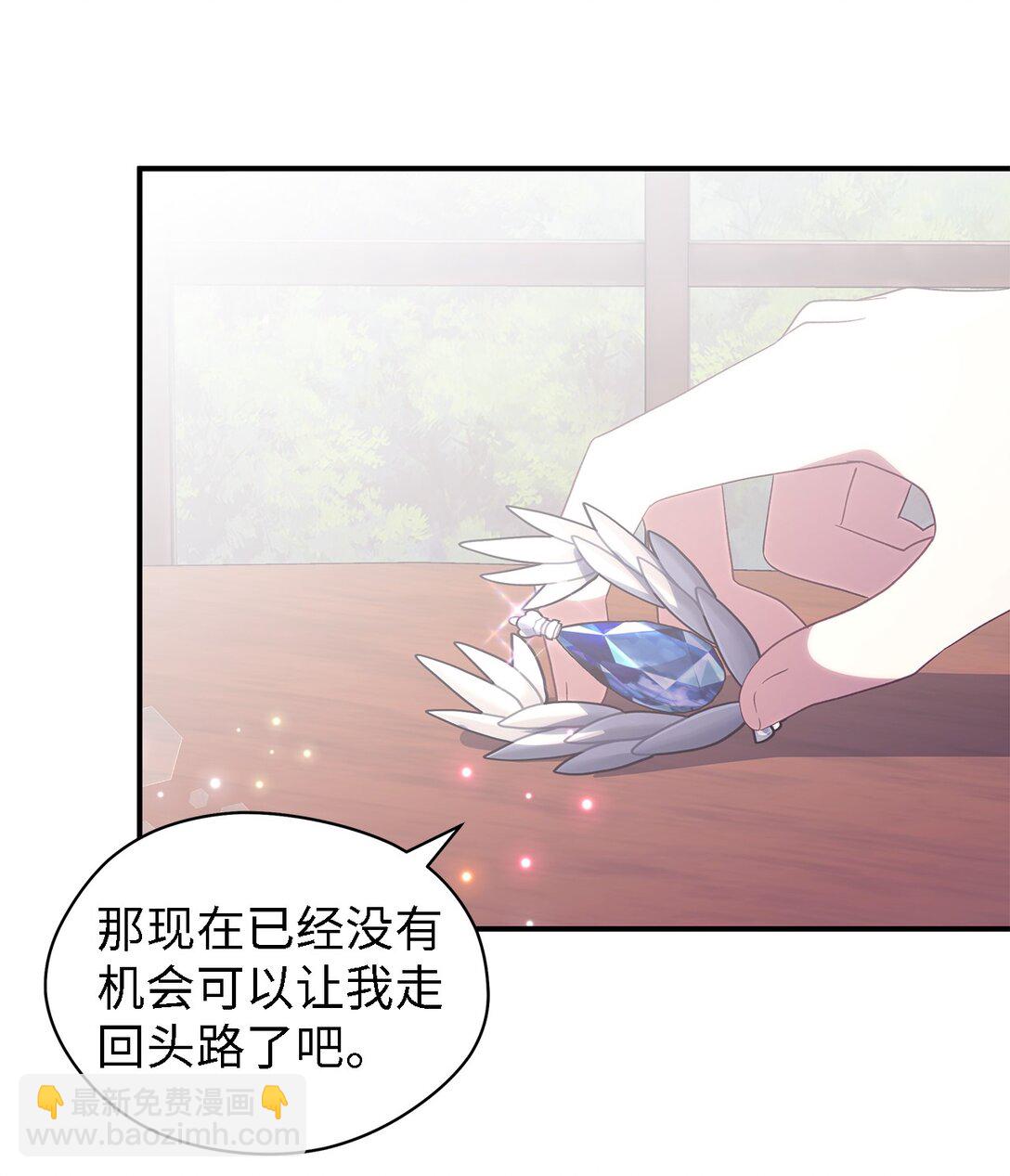 126 去新婚旅行吧！(1/2)-第127话