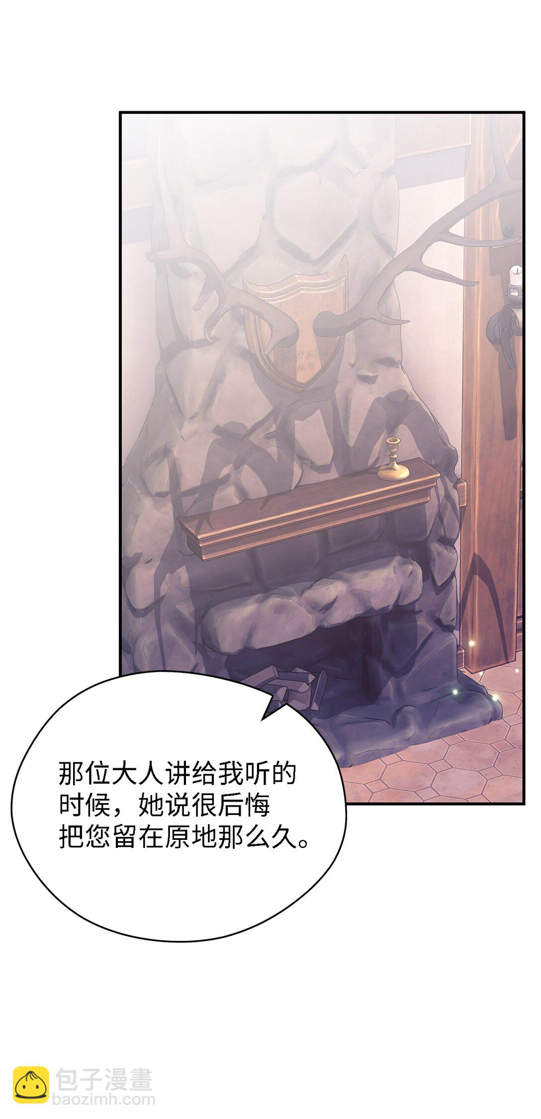 126 去新婚旅行吧！(1/2)-第127话