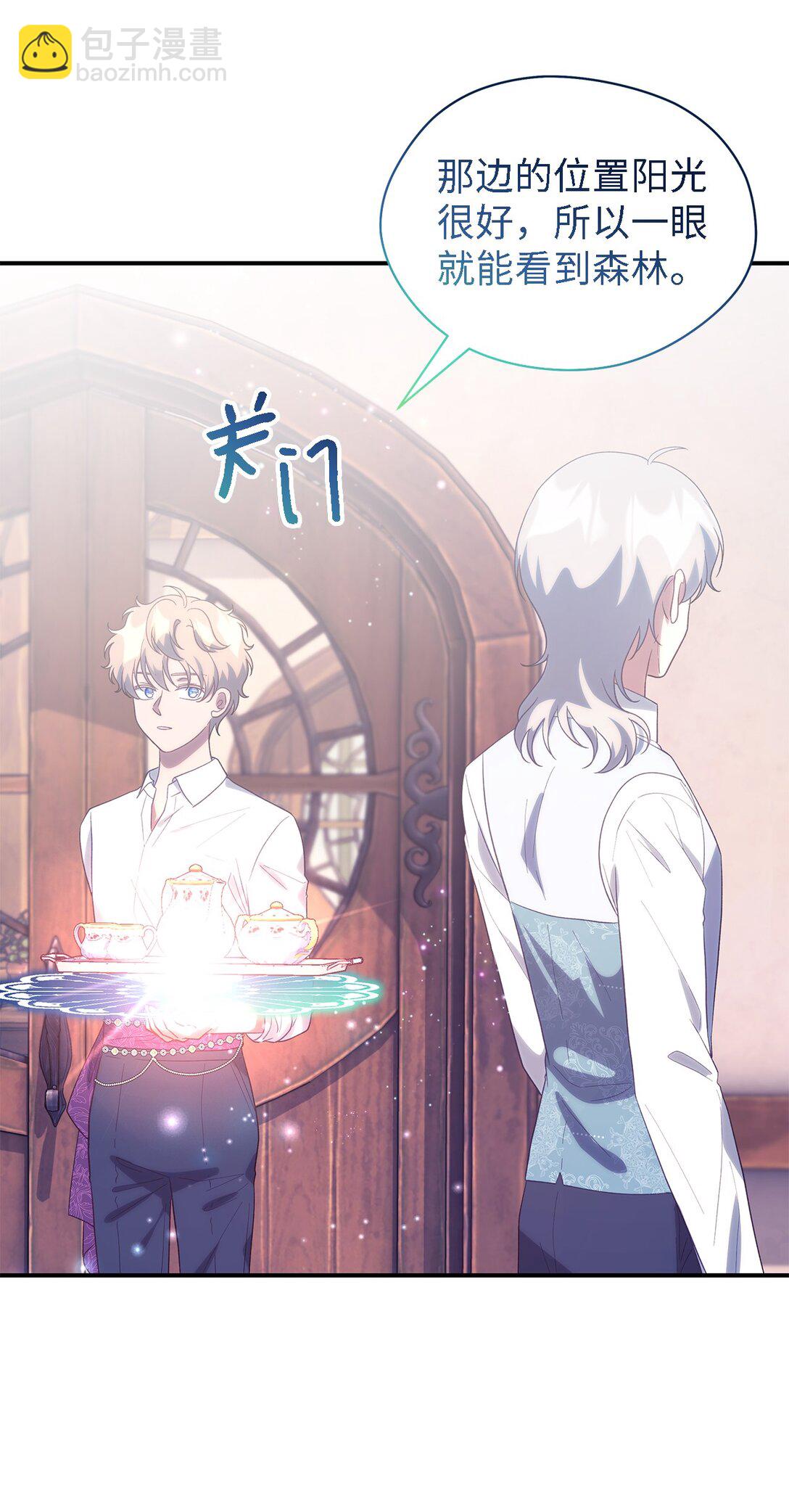 126 去新婚旅行吧！(1/2)-第127话