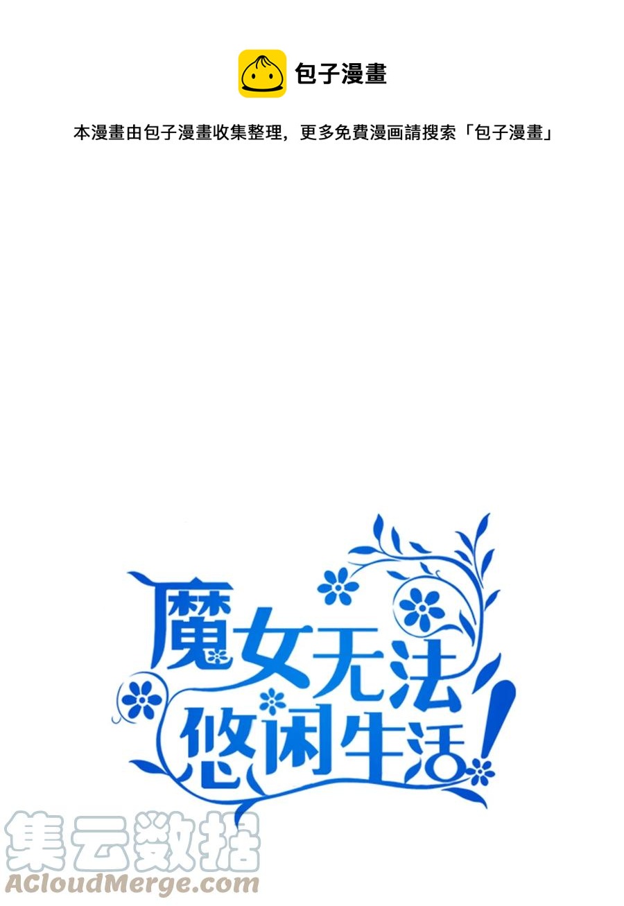 14 平行世界(1/2)-第15话