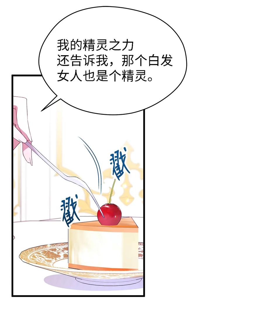 14 平行世界(1/2)-第15话