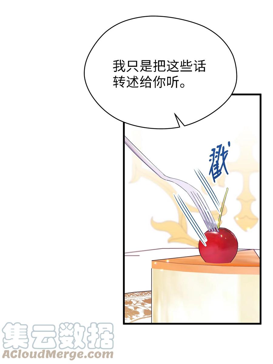 14 平行世界(1/2)-第15话