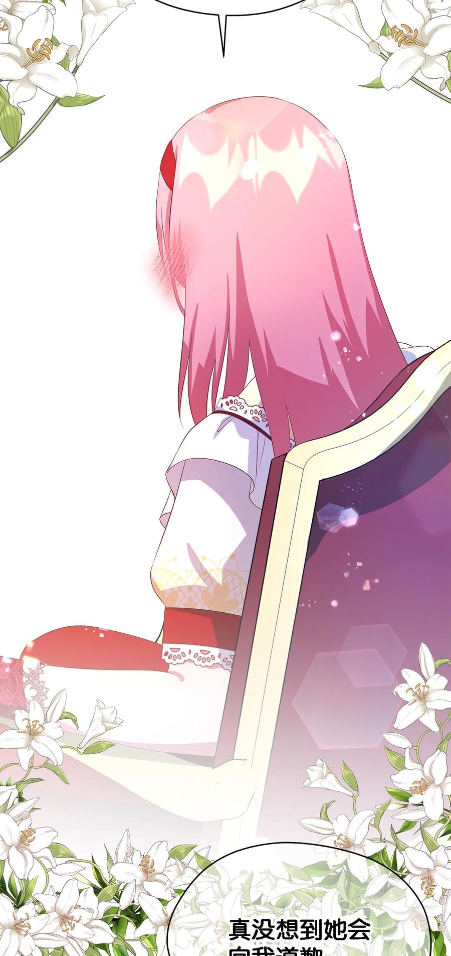 14 平行世界(1/2)-第15话