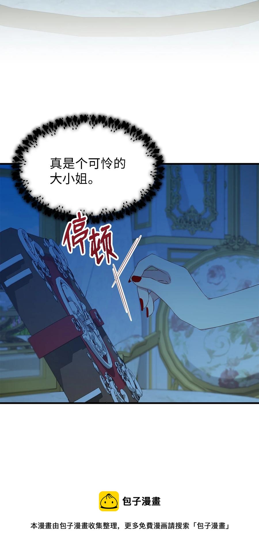 14 平行世界(1/2)-第15话