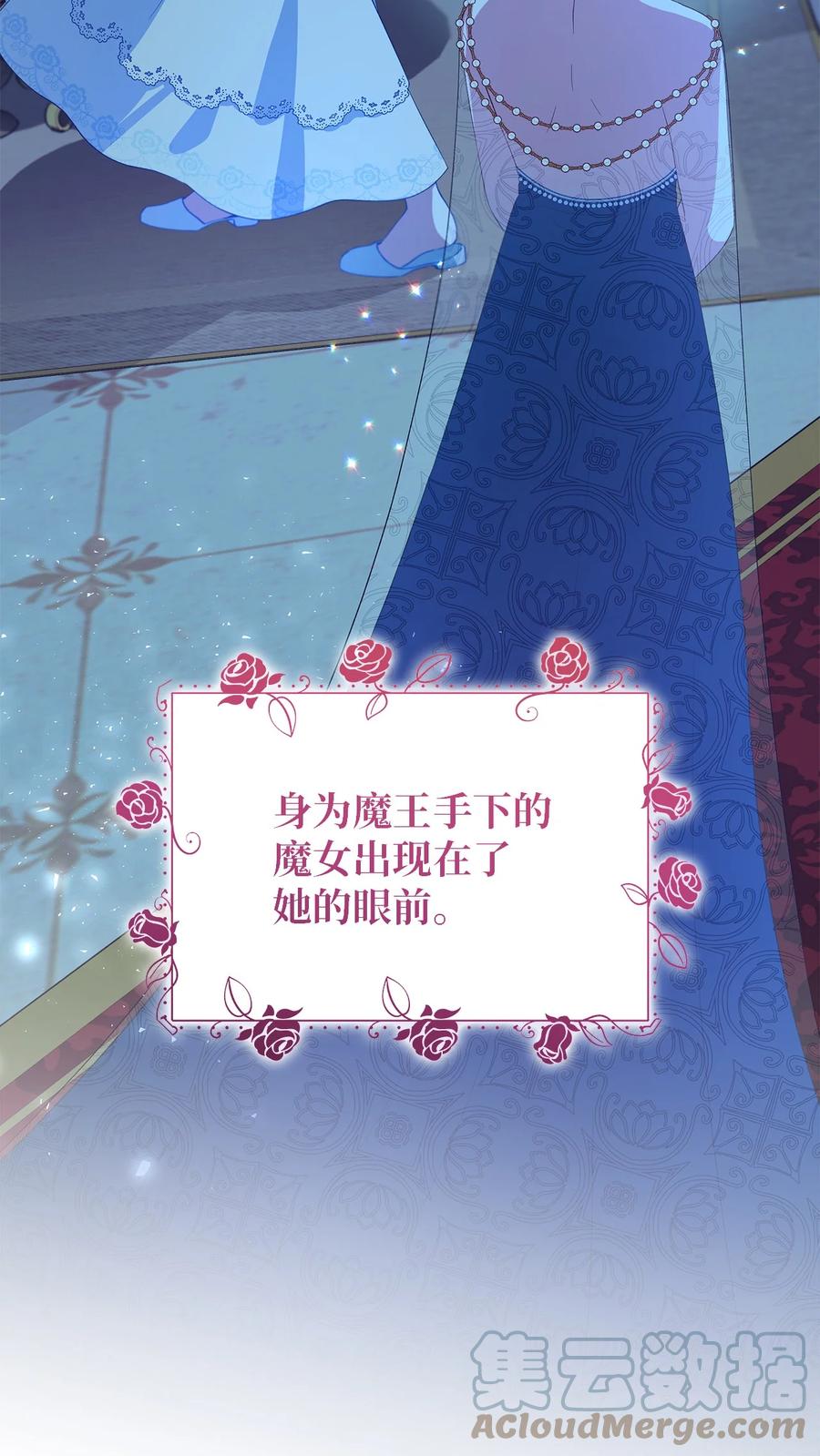 14 平行世界(1/2)-第15话
