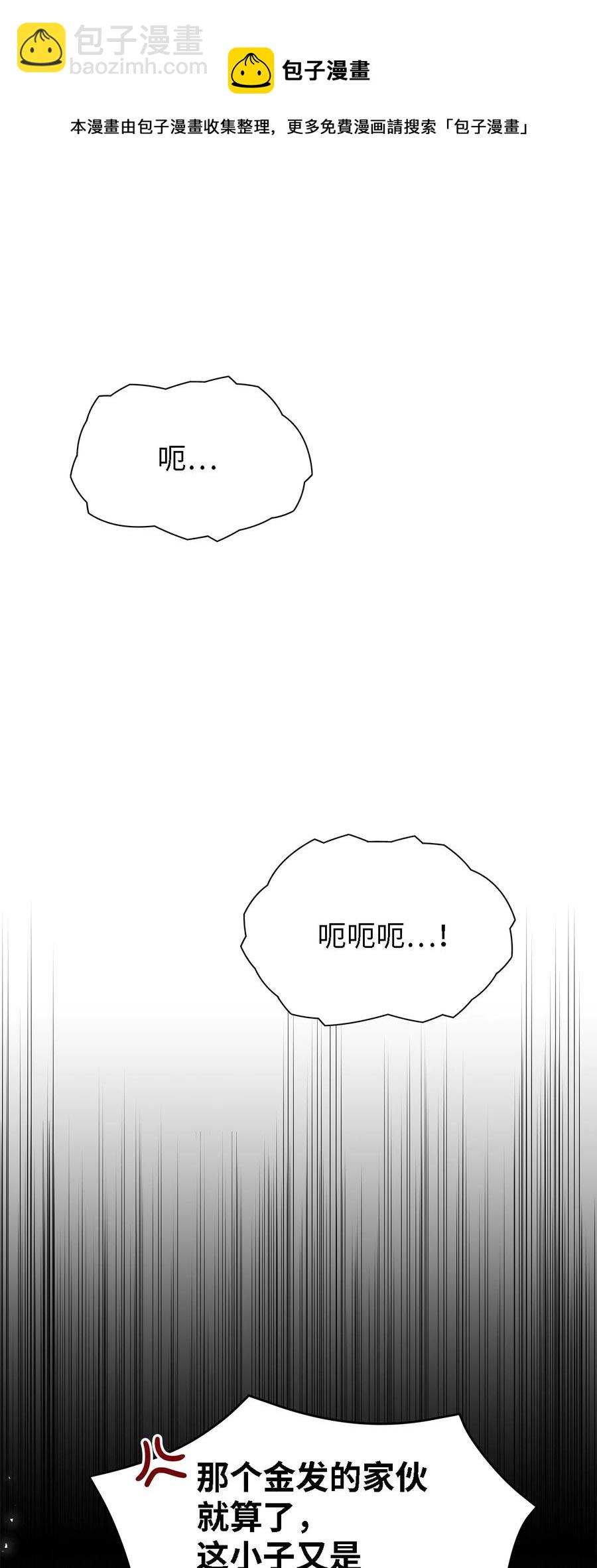 16 违和感(1/2)-第17话