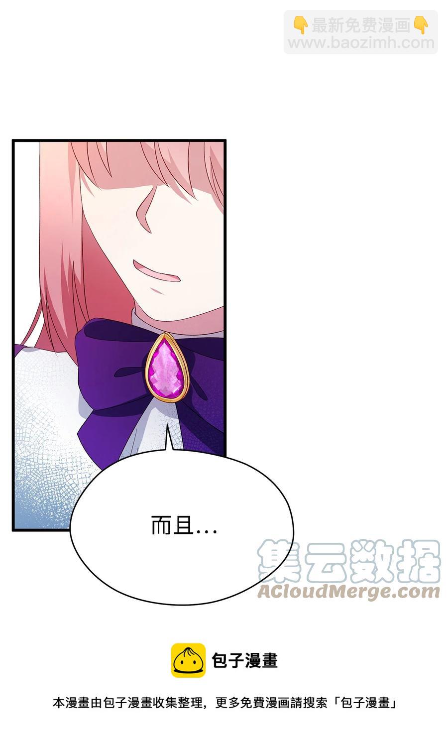 16 违和感(1/2)-第17话
