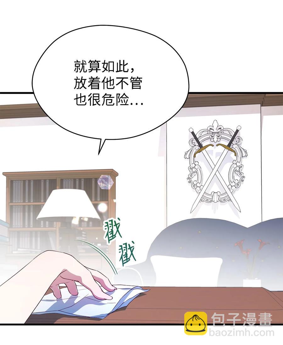16 违和感(1/2)-第17话