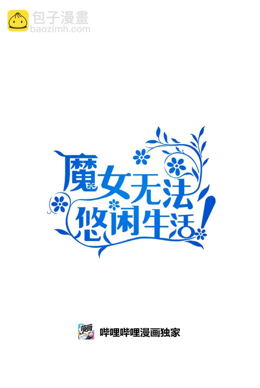 16 违和感(1/2)-第17话