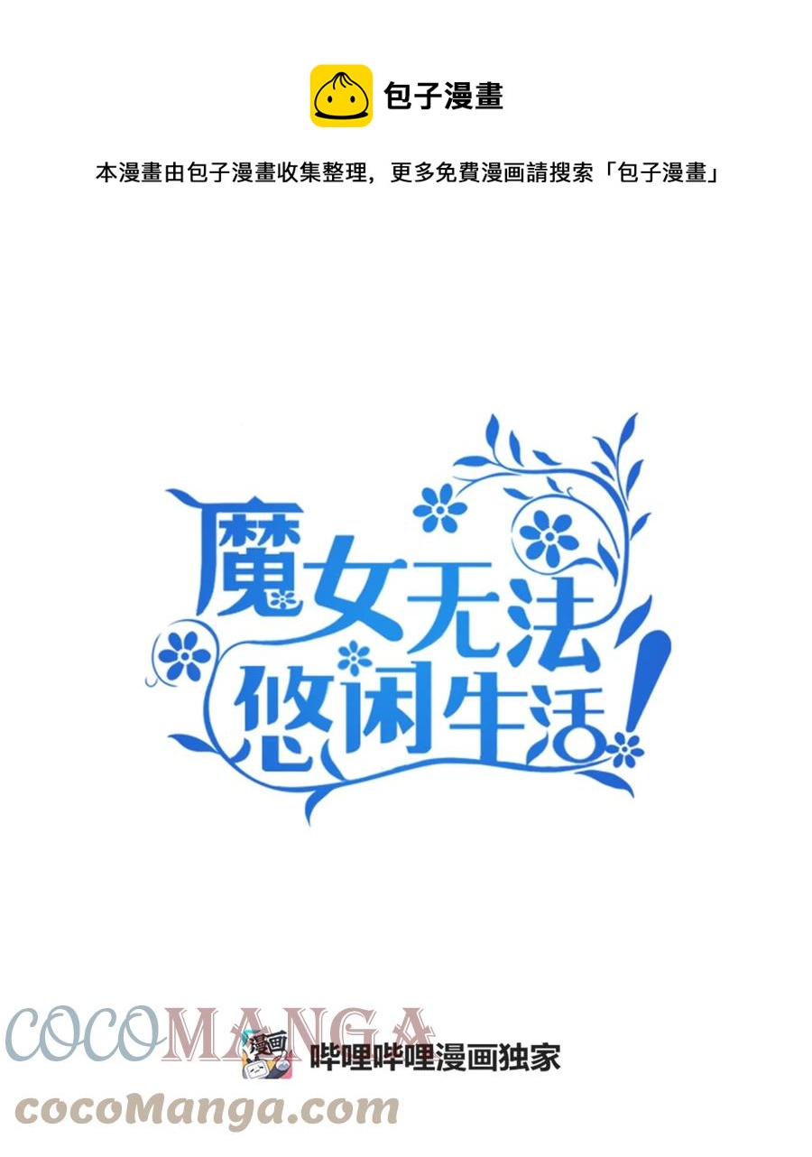 18 紧迫(1/2)-第19话