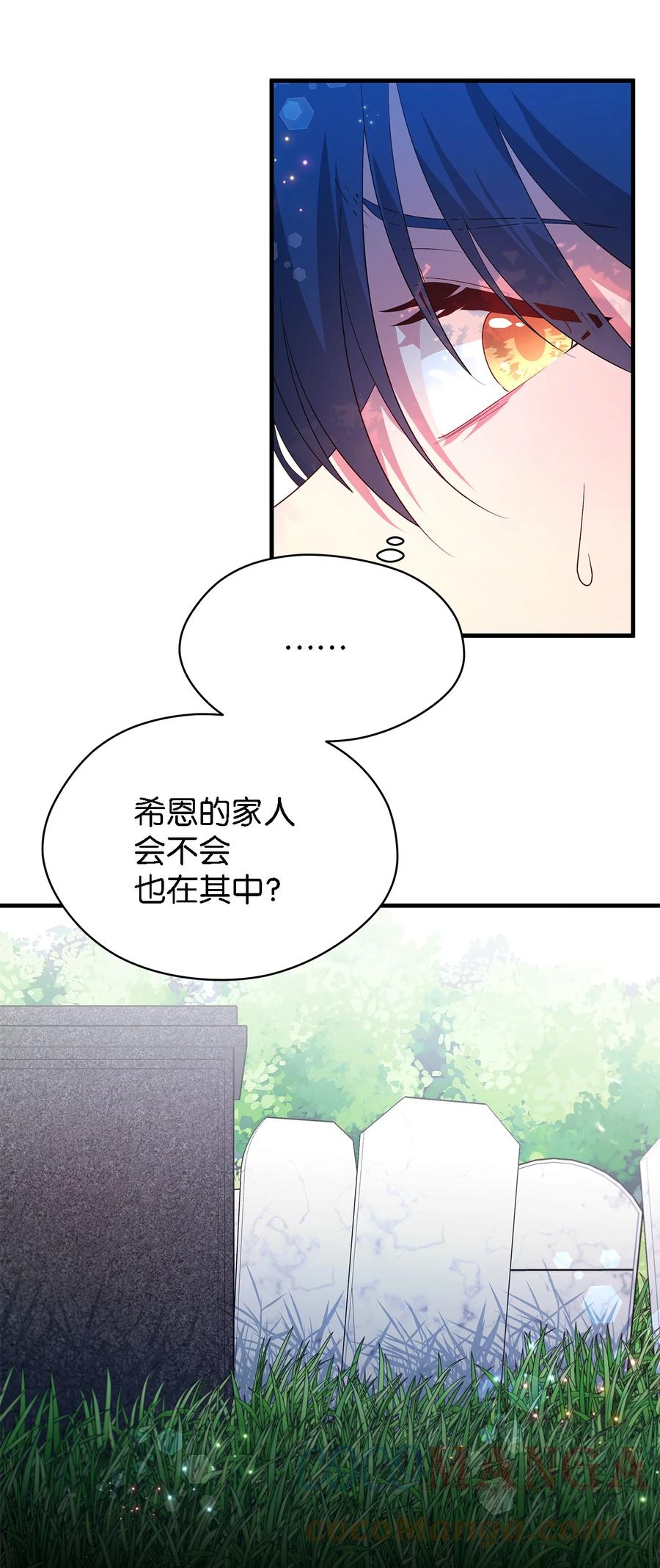18 紧迫(1/2)-第19话
