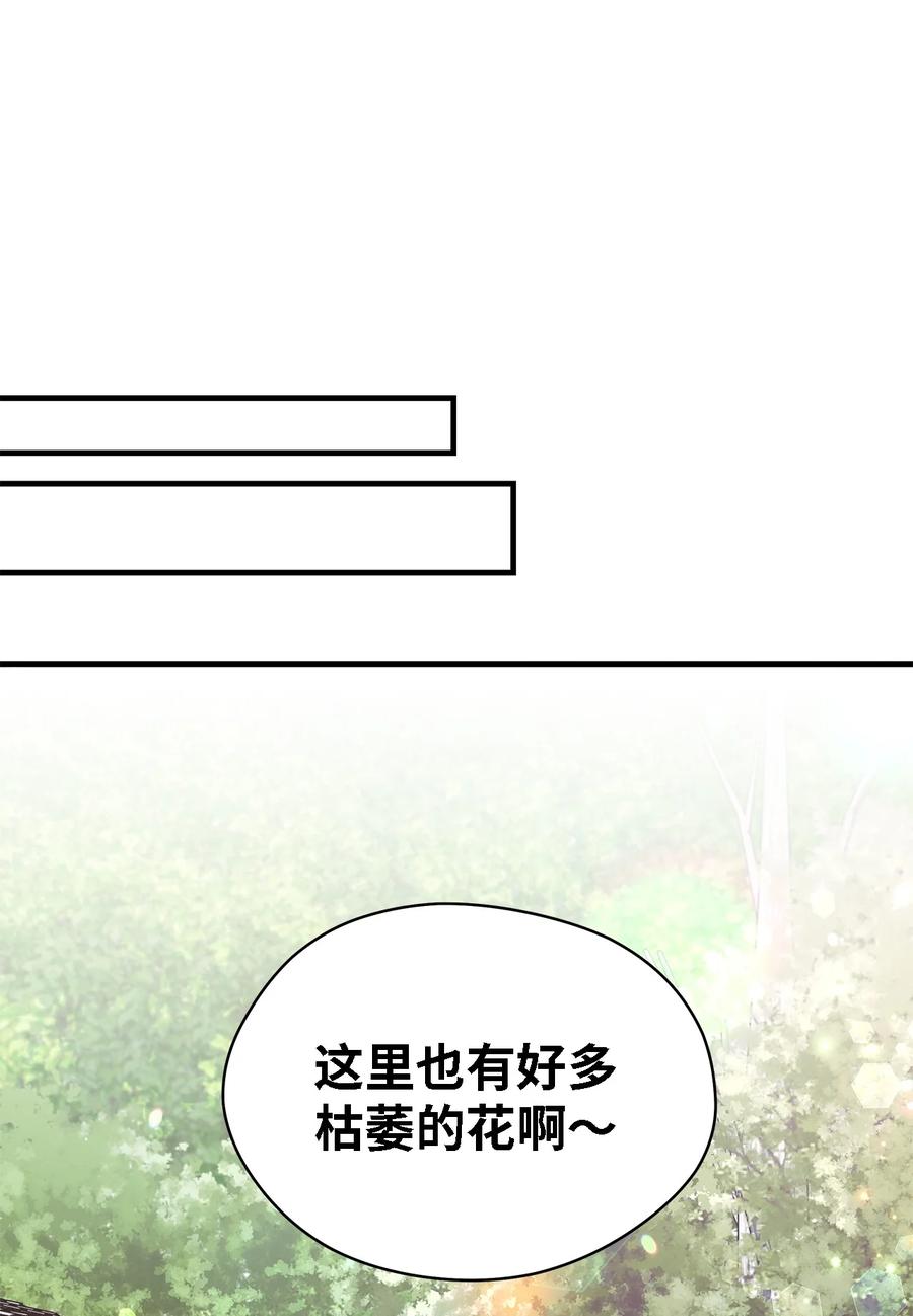 18 紧迫(1/2)-第19话