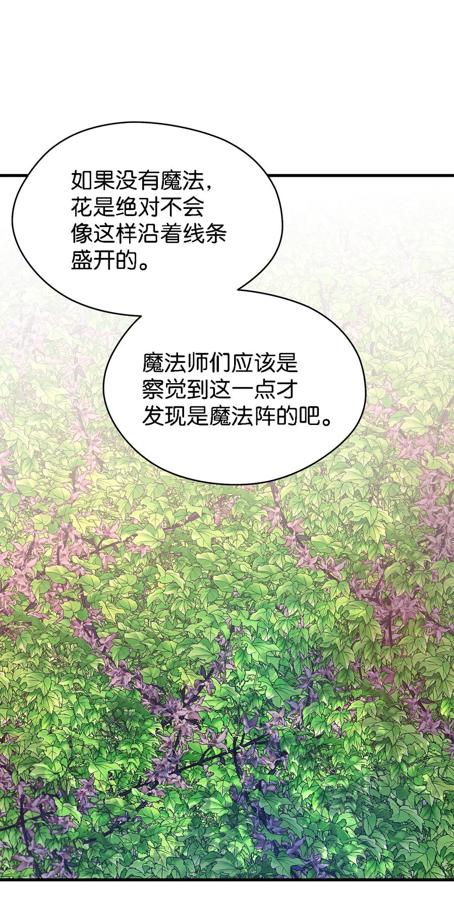 18 紧迫(1/2)-第19话