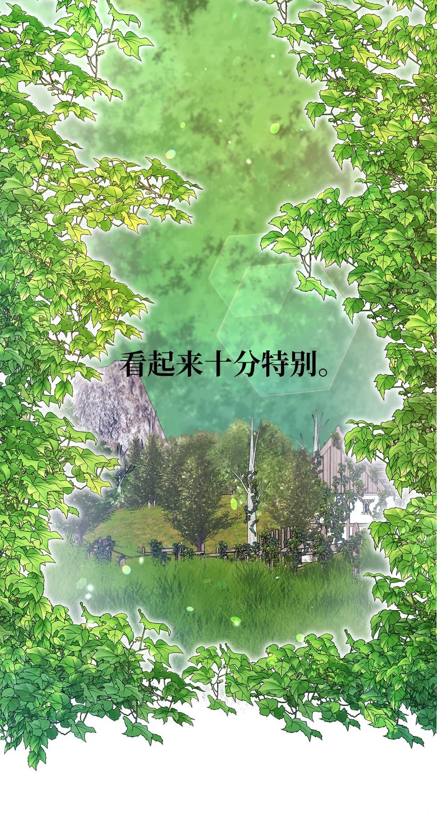 18 紧迫(1/2)-第19话