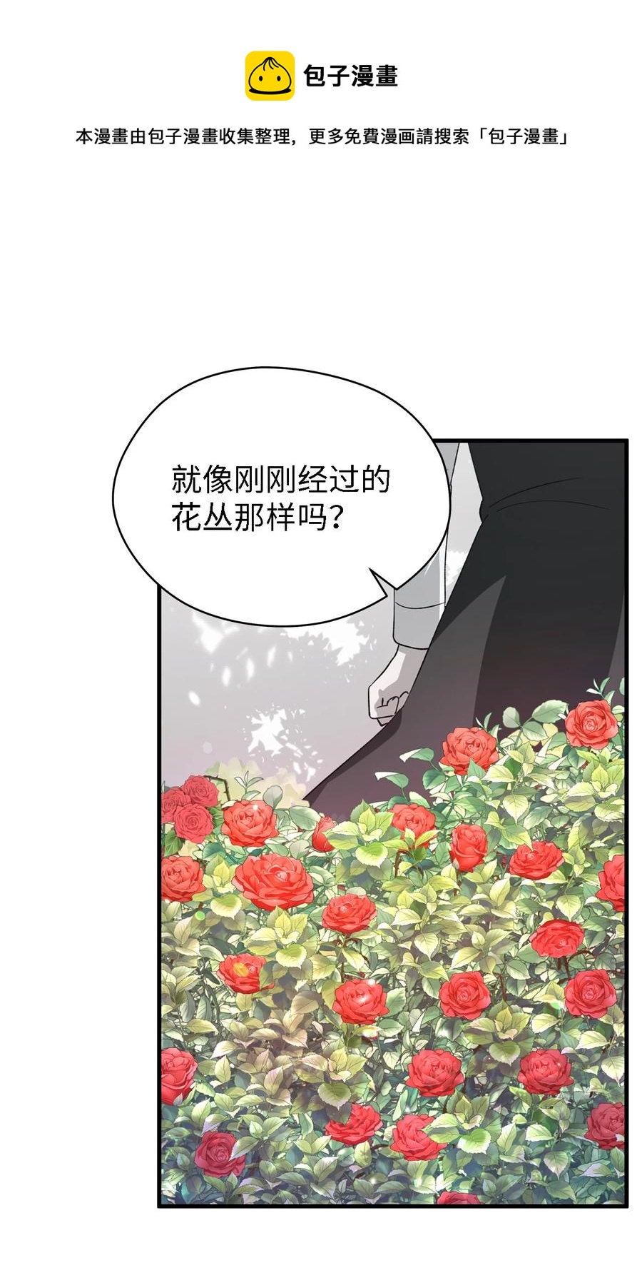 18 紧迫(1/2)-第19话