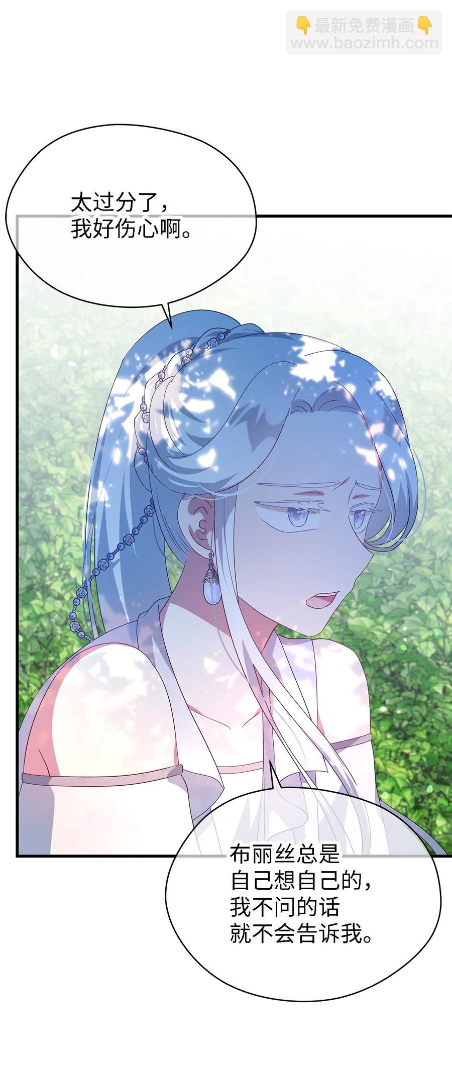 18 紧迫(1/2)-第19话