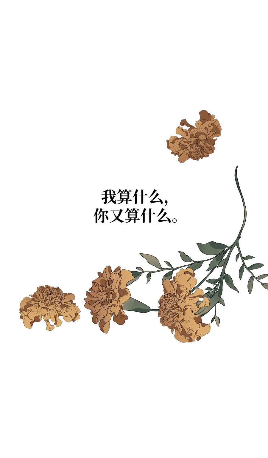18 紧迫(1/2)-第19话