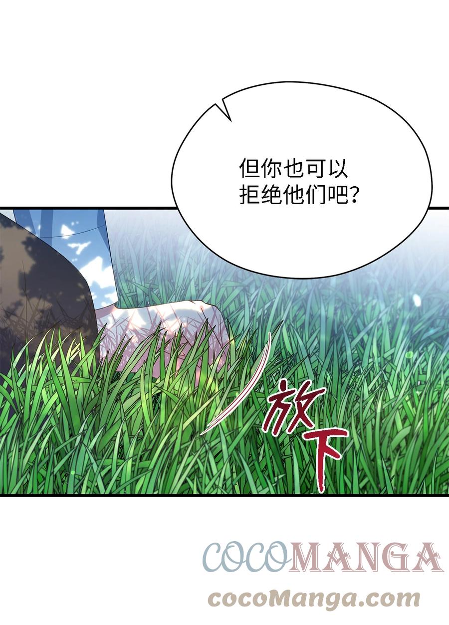 18 紧迫(1/2)-第19话