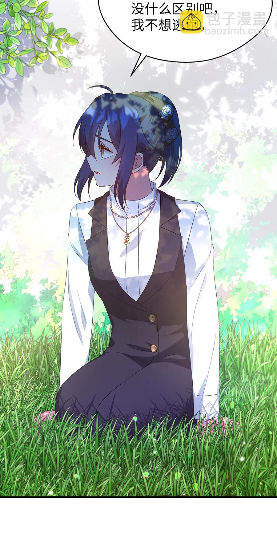 18 紧迫(1/2)-第19话