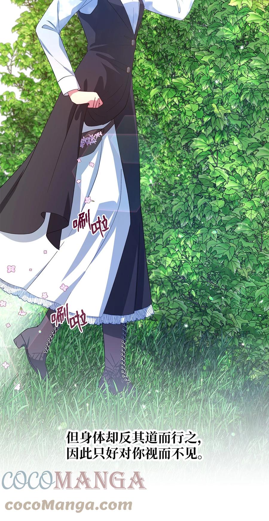 18 紧迫(1/2)-第19话