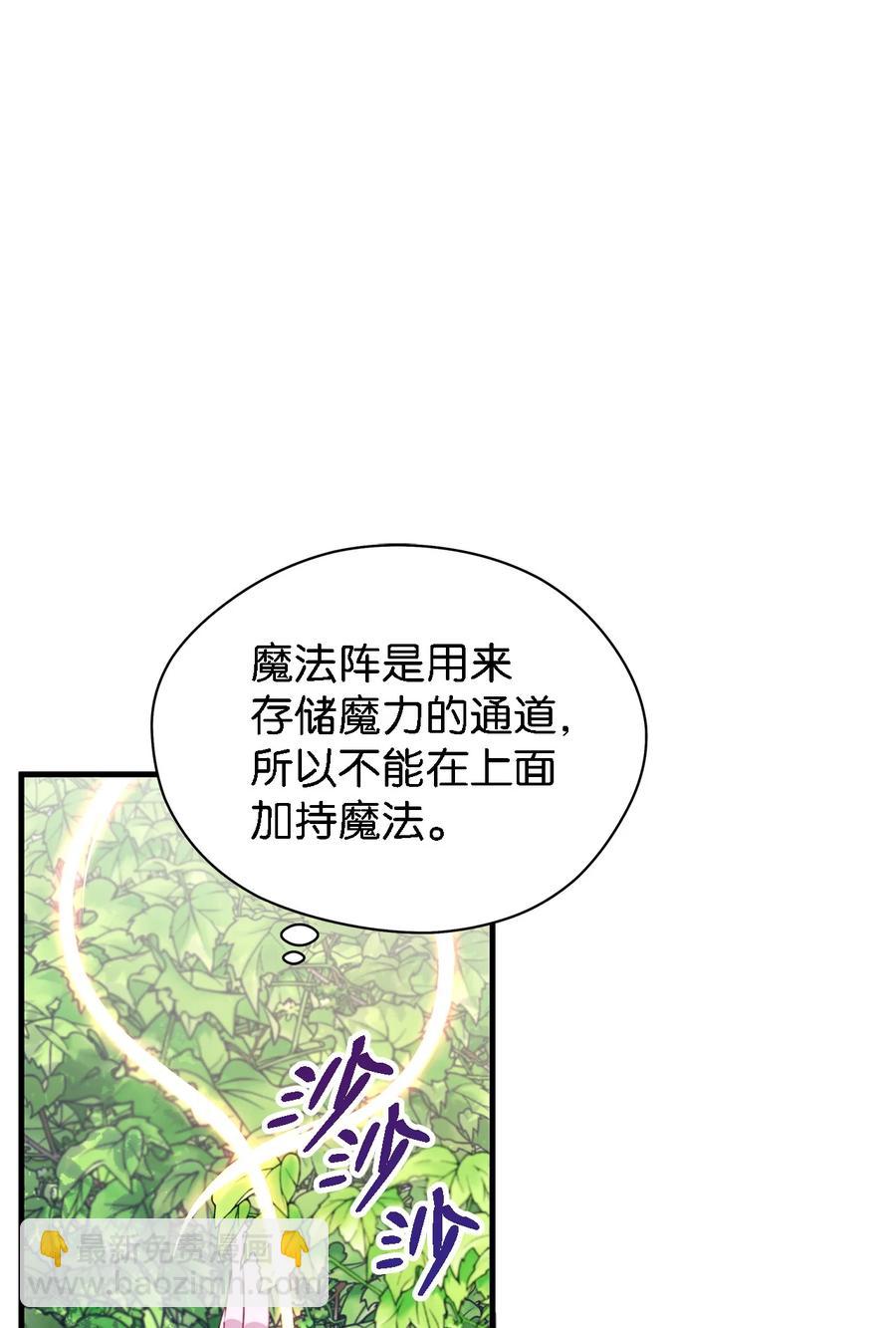 18 紧迫(1/2)-第19话
