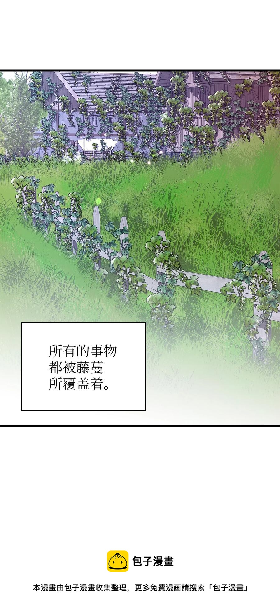 18 紧迫(1/2)-第19话