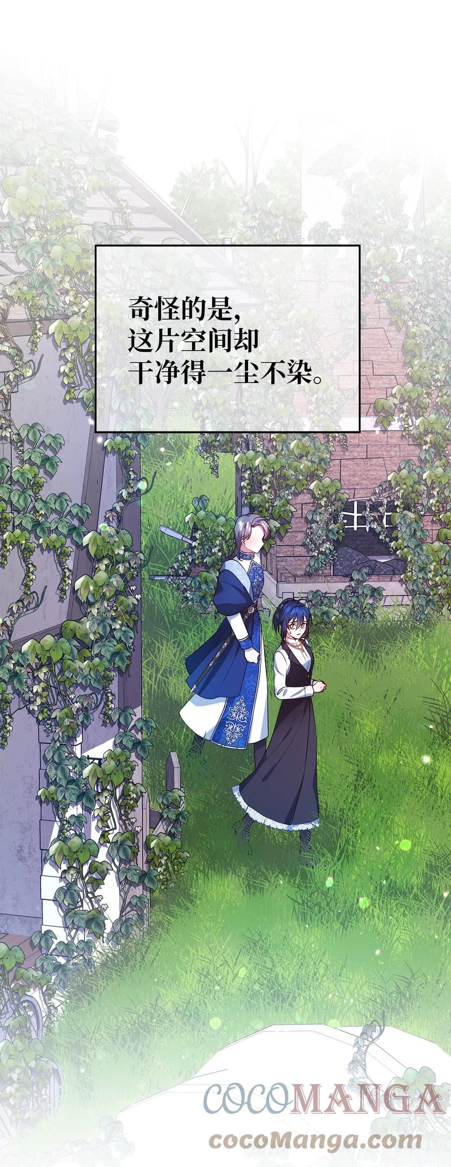 18 紧迫(1/2)-第19话