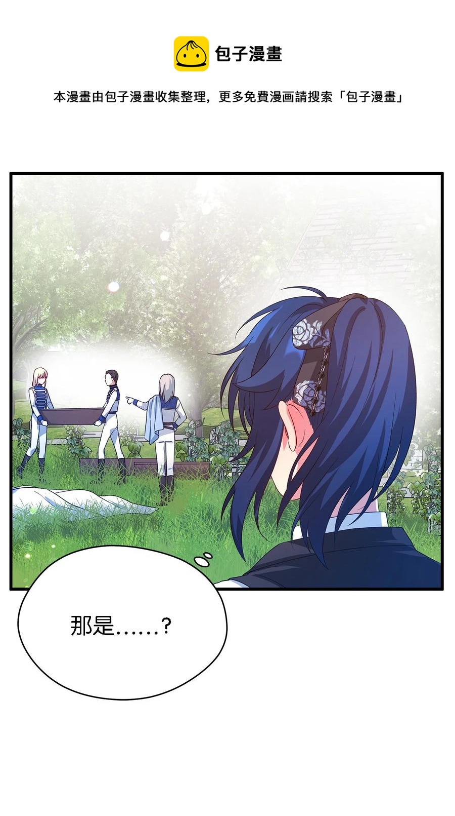 18 紧迫(1/2)-第19话