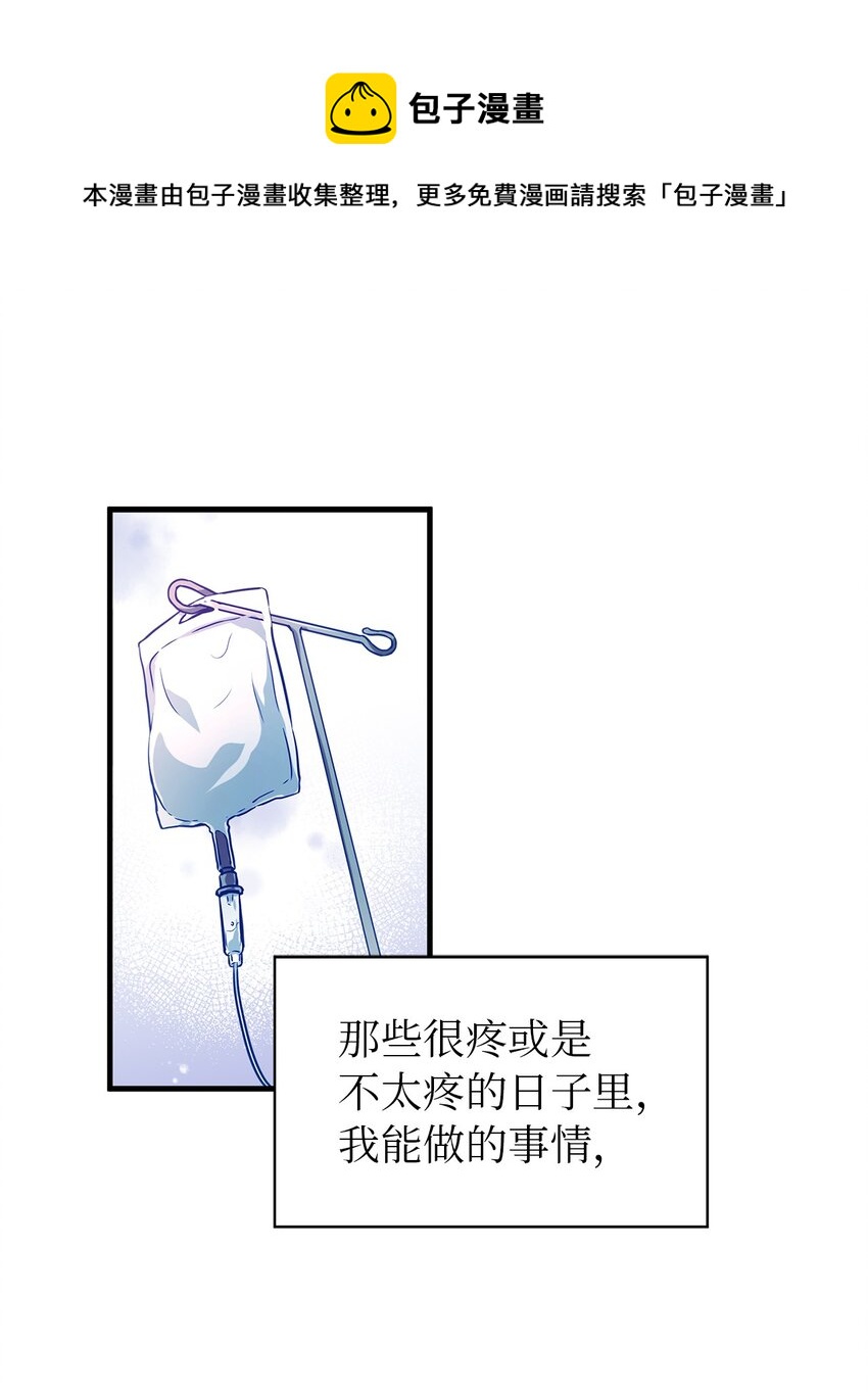 02 精灵(1/2)-第3话