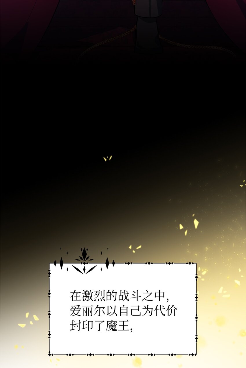 02 精灵(1/2)-第3话