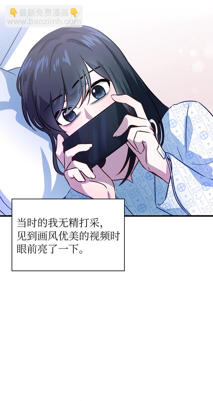 02 精灵(1/2)-第3话